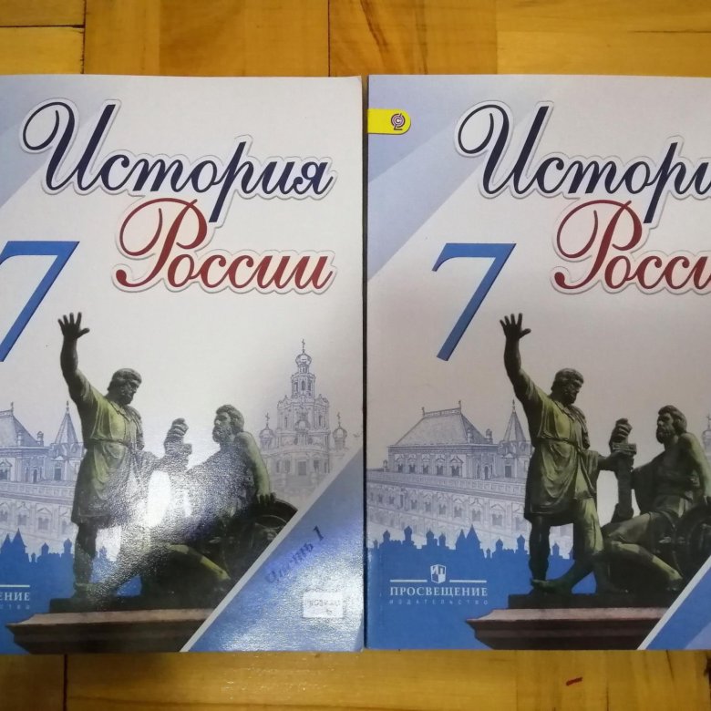 Новый учебник истории. Новые учебники. Новый учебник истории России. Учебник по истории Гаспарян. Гаспарян учебник истории 10 класс.