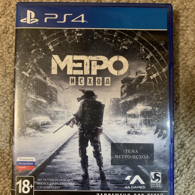 Exodus ps4. Metro Exodus ps4. Метро исход диск. Метро исход PLAYSTATION 4. Метро исход диск ПС 4.