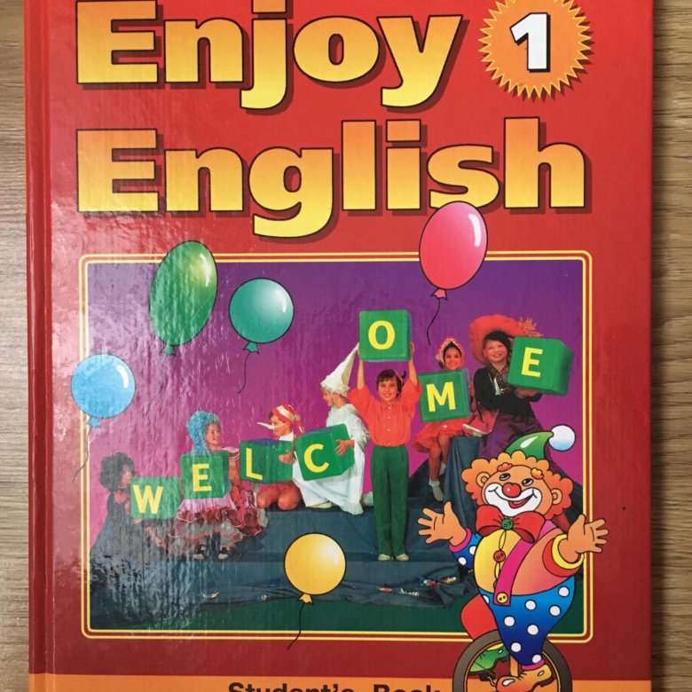 Английский язык 7 энджой инглиш. Enjoy English учебник. Учебник по английскому enjoy English. Учебник по английскому языку 1 класс enjoy English. Enjoy English 1 класс.