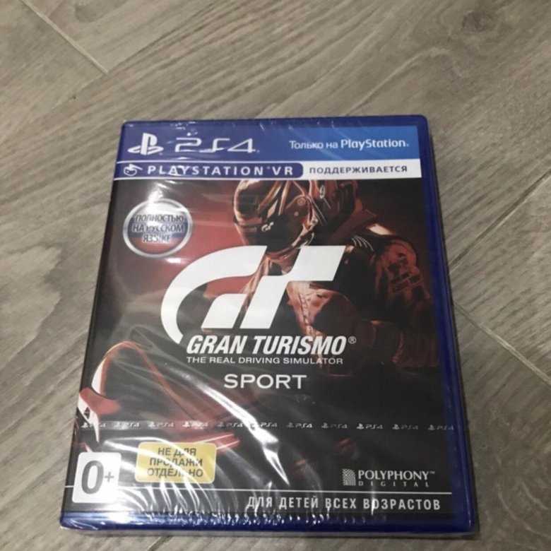 Gran turismo игра ps4. Гран Туризмо игра на ps4. Гран Туризмо игра. Gran Turismo Store Demo Volume 2.