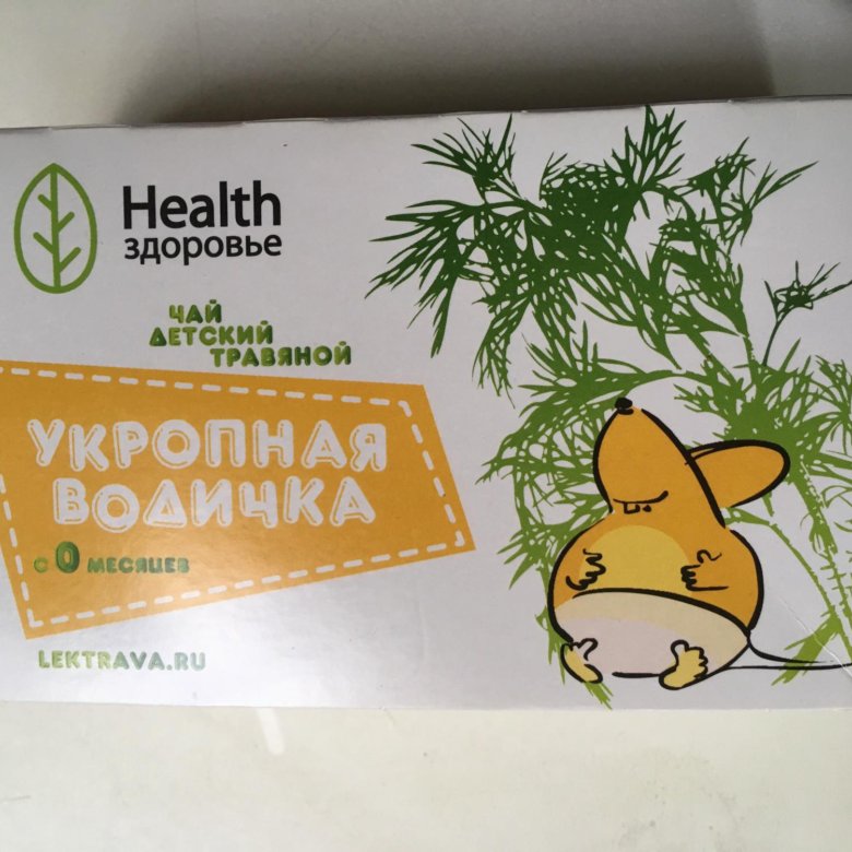 От чего помогает укропная. Укропная водичка Health. Укропная водичка фенхель. Укропная водичка в пакетиках. Укропная водичка Калина.