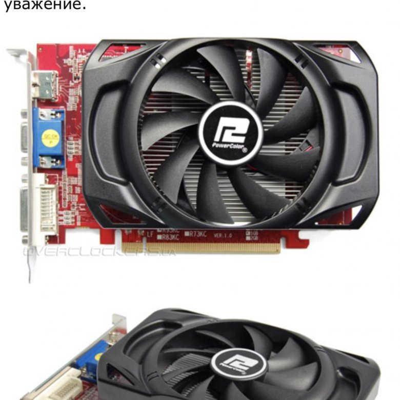 Amd 6670 драйвер. Amd 6670 драйвер