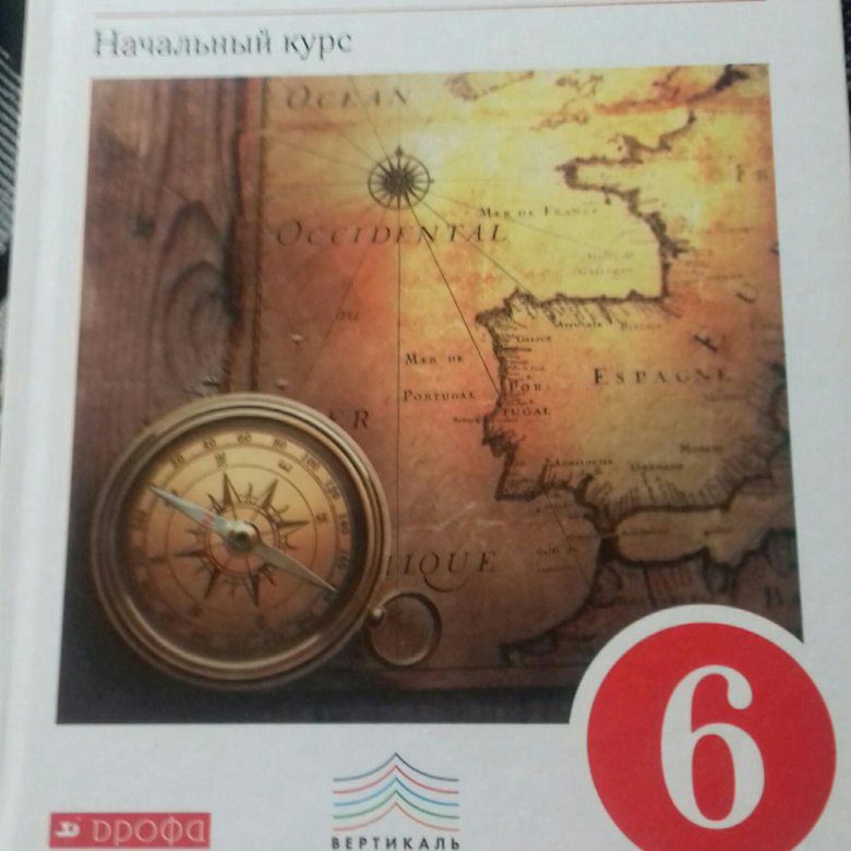 География 6 класс учебник параграф 6. Герасимова т.п неклюкова н.п география 6 класс. Баринов 6 класс география учебник. География 6 класс учебник Герасимова. География 6 класс учебник.