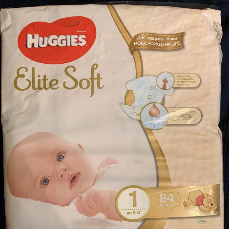 Huggies elite soft для новорожденных. Памперсы Хаггис Элит софт для новорождённых. Подгузники Хаггис Элит софт для новорожденных. Подгузники для новорожденных Хаггис Элит софт 1. Хаггис Элит софт Ньюборн.