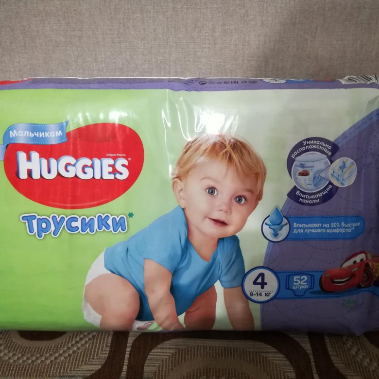 Huggies 4. Трусики подгузники Хаггис 52 шт. Хаггис трусики 4. Хаггис трусики 4 унисекс. Подгузники трусики Хаггис 4 унисекс.