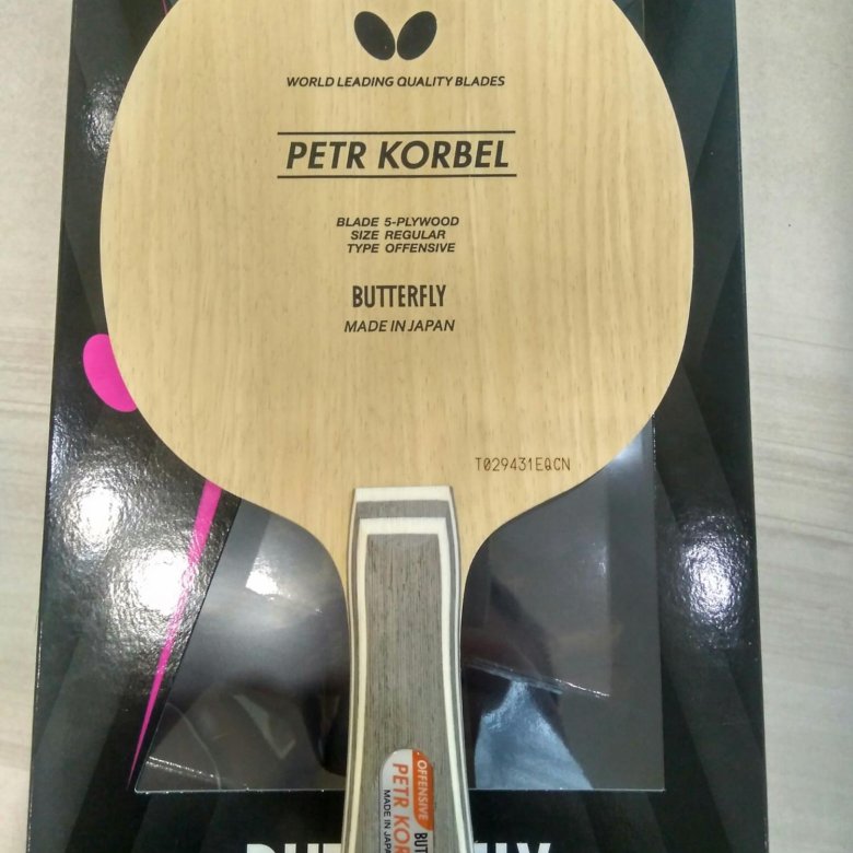 Основание petr korbel japan. Основание butterfly petr korbel. Основание petr korbel. Butterfly petr korbel off. Основание petr korbel.