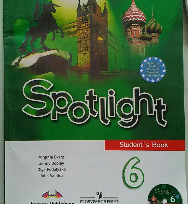 Английский 6 к ваулин. Spotlight 6. Spotlight SB 6. Spotlight 6 Workbook обложка. Spotlight 6 чтение.