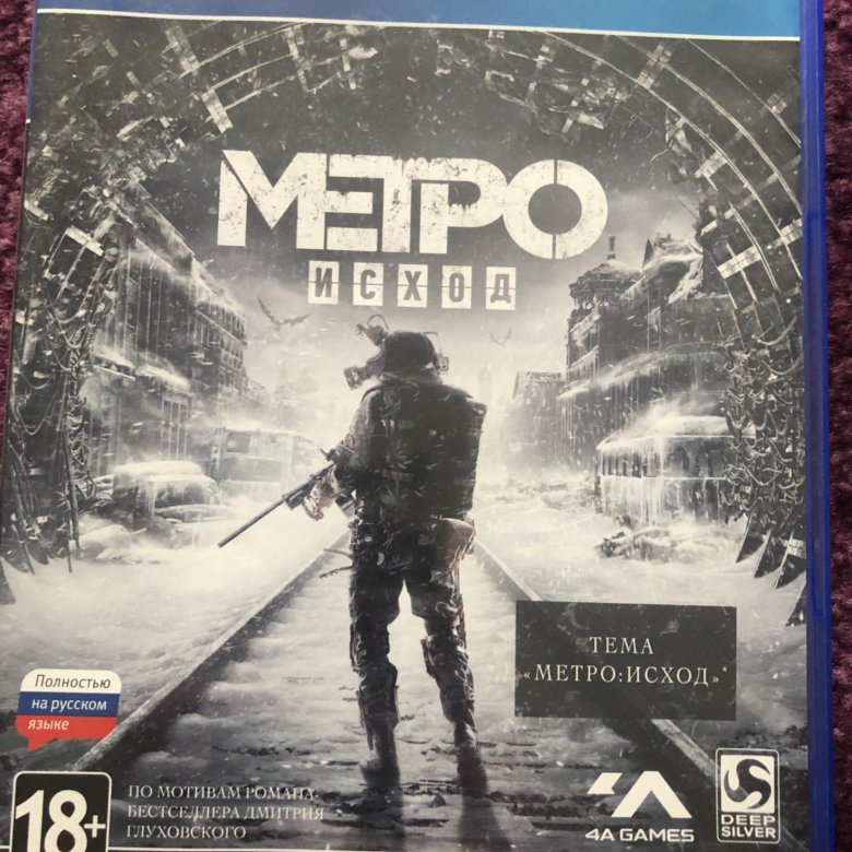 Метро исход ps4