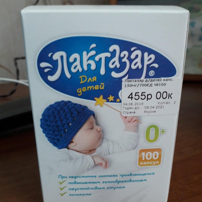 Лактазар в кашу