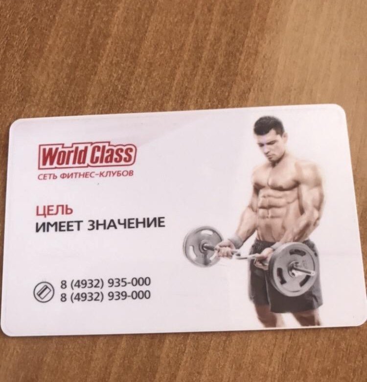 Абонемент фитнес сергиев посад