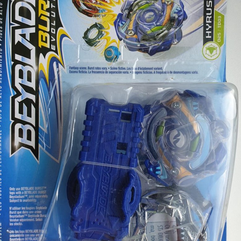 beyblade hyrus h2