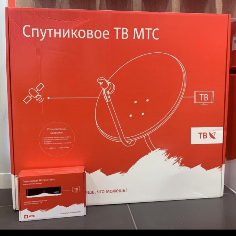 Комплект cпутникового ТВ МТС. Тарелка МТС. Интерактивное ТВ МТС. Коробка МТС ТВ.