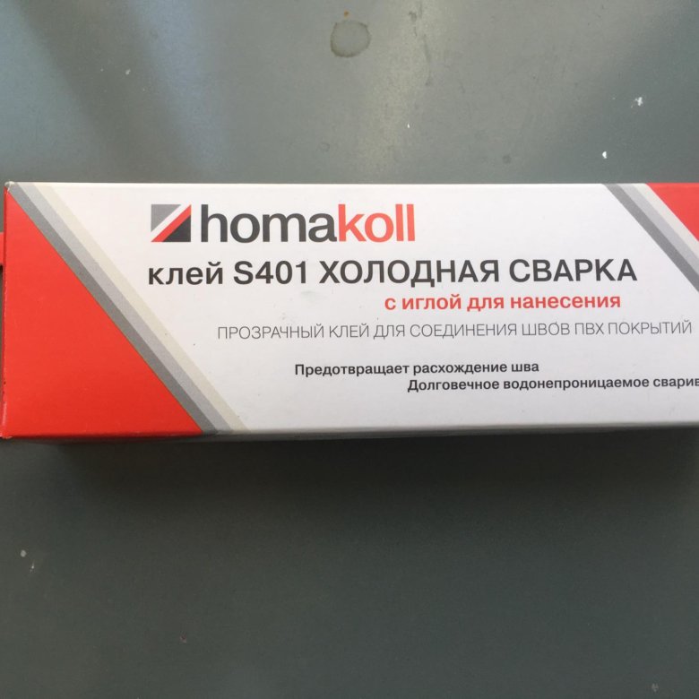 Клей сварка homakoll. Холодная сварка Хомакол s401. Клей s401 холодная сварка. Клей Homakoll s401 с иглой туба 60 мл. Клей Хомакол s401 с иглой (60 мл).