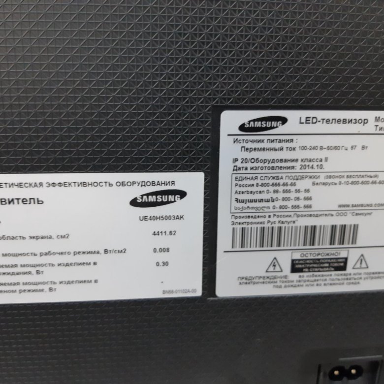 Samsung ue48h5003ak нет изображения