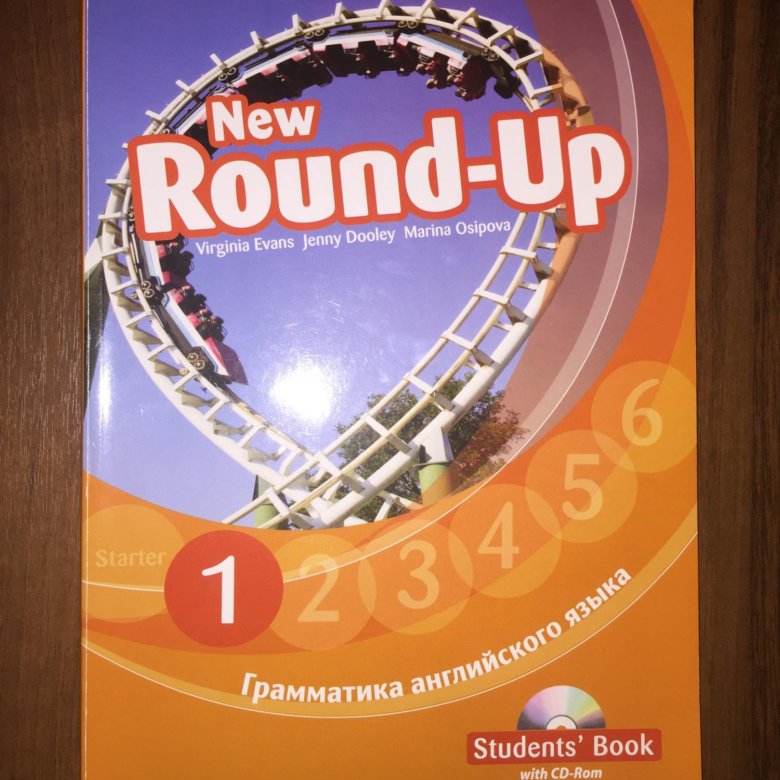 Round up book. Учебник Round up. Round up 1. Учебник Round up 1. New Round up 1.