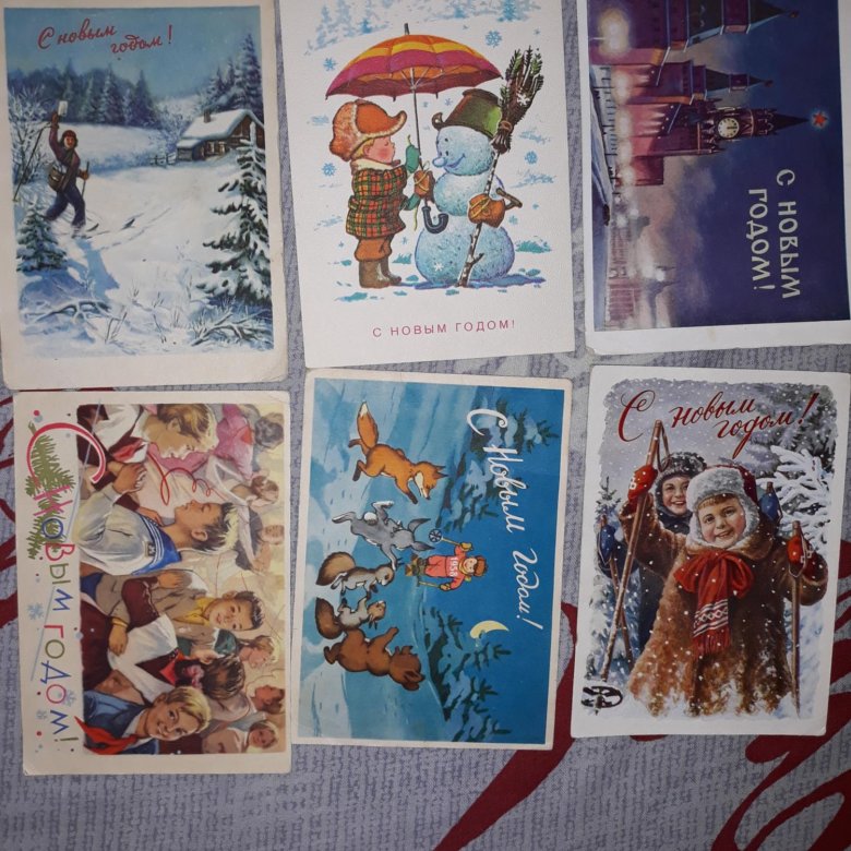Открытка деду, продать открытки 52 года