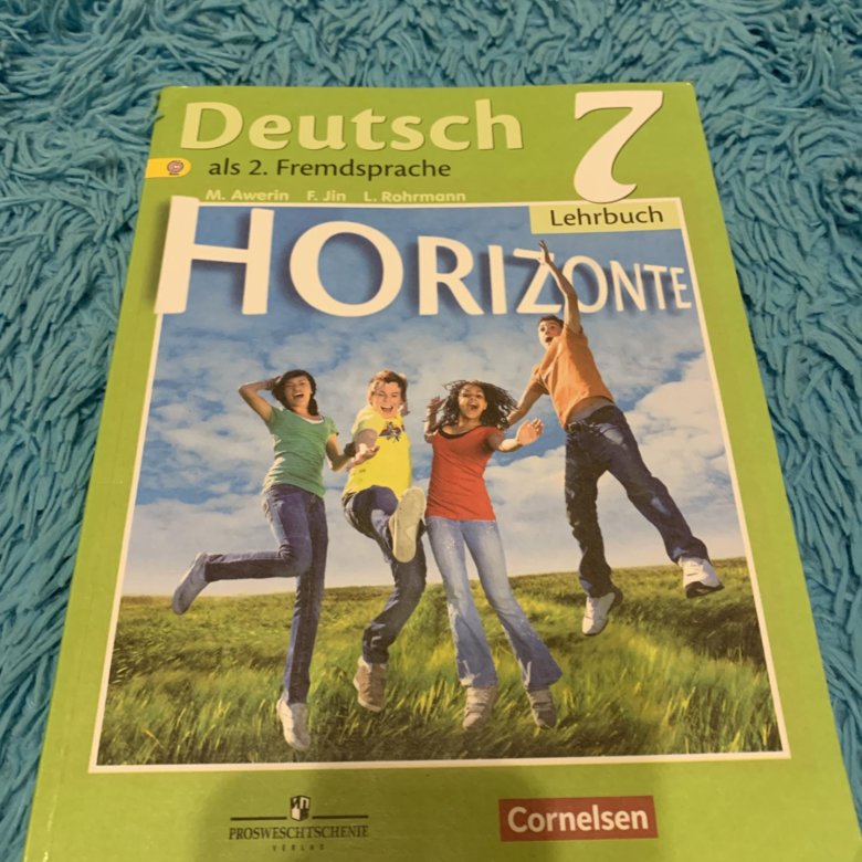 Аверина немецкий язык. Учебник по немецкому 7 класс. Учебник немецкого 7 класс. Horizonte 7 класс учебник. Deutsch учебник 1 класс зеленый.