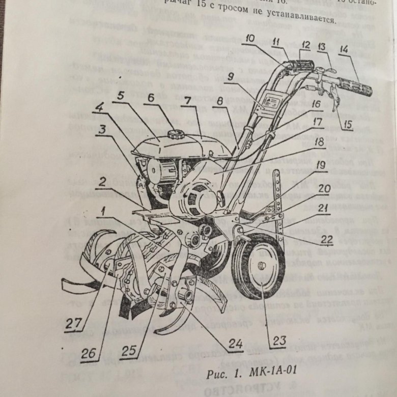 Мотокультиватор крот схема сборки