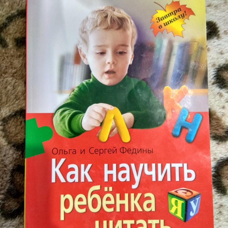 Научитесь читать человека как книгу