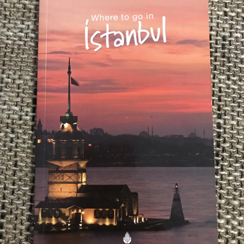 Книга istanbul