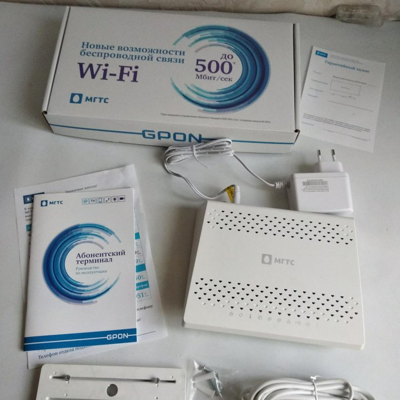 Gpon москва. Rv6699 GPON-роутер. Роутер МГТС rv6699. Роутер МГТС GPON rv6699. Новые роутеры МГТС GPON.