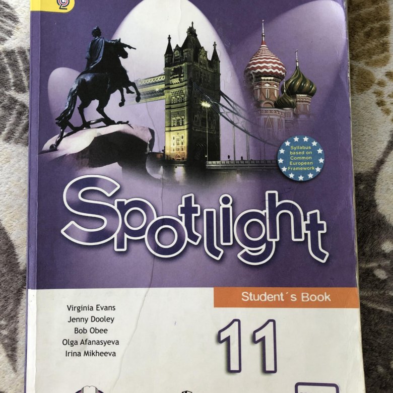 Английский 5 класс дули дженни. Спотлайт 11 Appendix 2. Просвещение Spotlight. Spotlight 11 student's book. Линия УМК Spotlight 2-11 Просвещение.