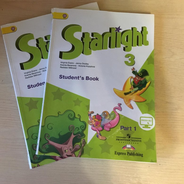 Бук по английскому языку. Старлайт 3. Starlight 3 student's book. Starlight 3 Workbook Part 2. Starlight 3 Workbook Part 1.