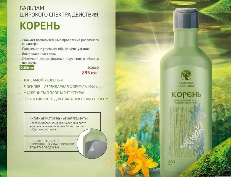 Магазин Товаров Для Здоровья Отзывы
