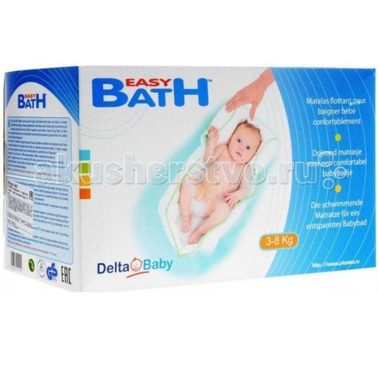 Easy bath. Матрасик для купания. Матрасик для купания малыша. Подголовник для купания новорожденных. Easy Bath матрасик для купания