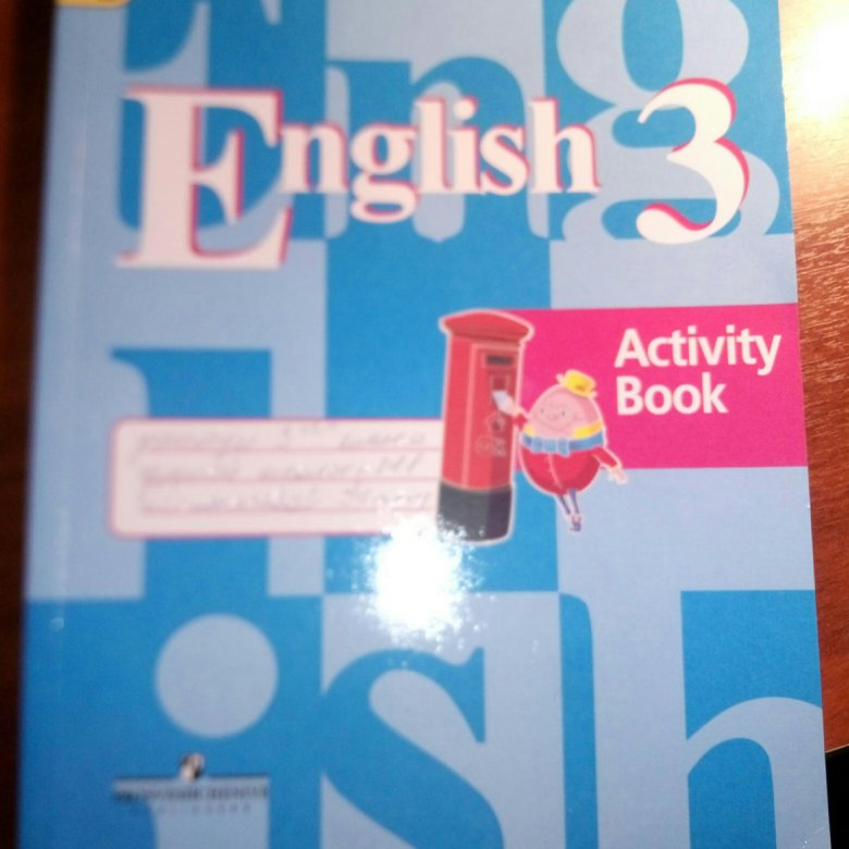Английский язык 3 класс activity book решебник. Рабочая тетрадь по английскому языку. Рабочая тетрадь по английскому языку 3 класс. Английский язык 3 класс рабочая тетрадь. Тетрадь по англ языку 3 класс.