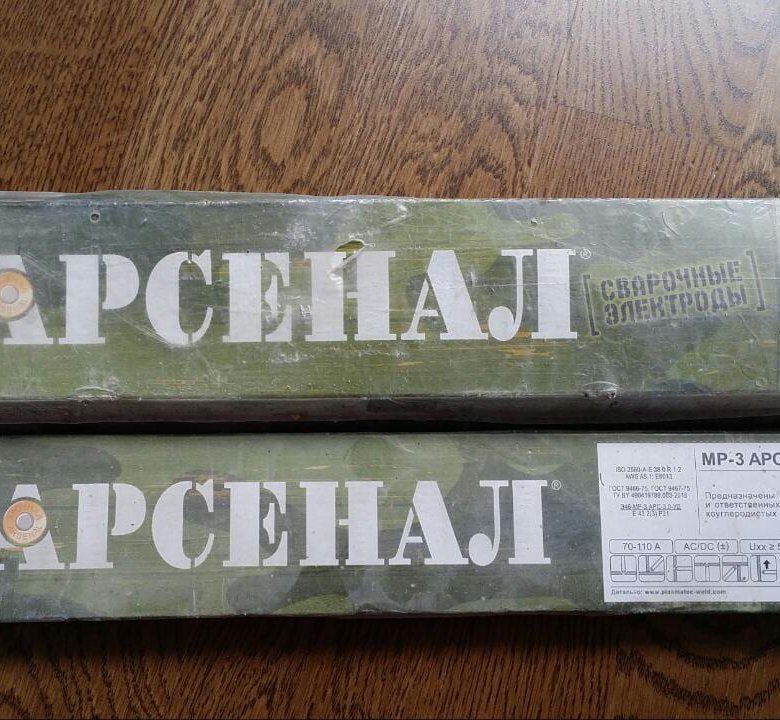электроды ано 4 арсенал. 5 кг plasmatec св000012880. электроды арсенал 2. 5. электроды арсенал мр-3 3 мм 2.