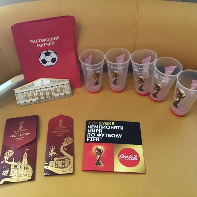 Тебе, открытка чемпионат мира по футболу 2018 сочи