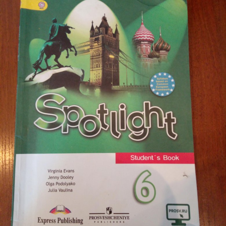 Spotlight 6 student&#39;s book стр 84. Английский шестой класс ваулина дули подоляко