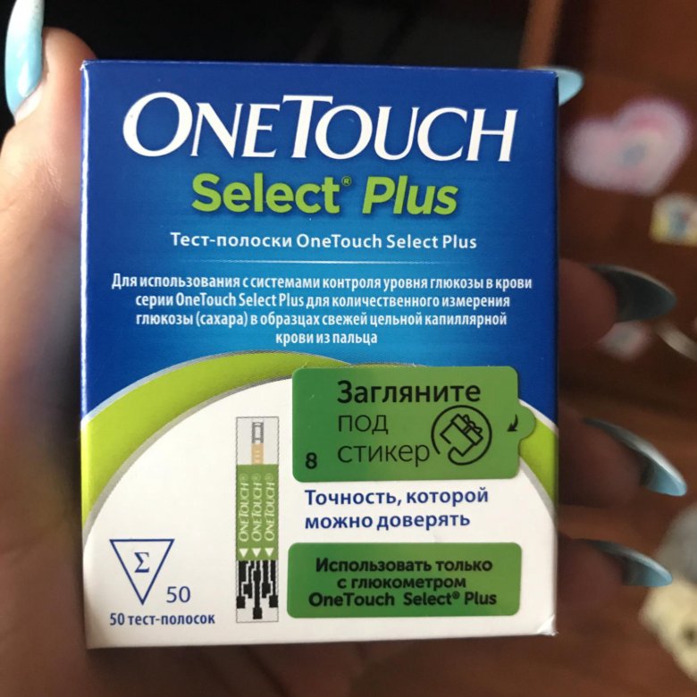 Тест полоски one touch select plus. Тест-полоски one Touch select select Plus. Полоски оне тач Селект и Селект плюс. Полоски оне тач Селект плюс баночка. Тест плоосеи вантак Селект плюс.