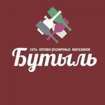 Магазин Бутыль В Калининграде Ассортимент