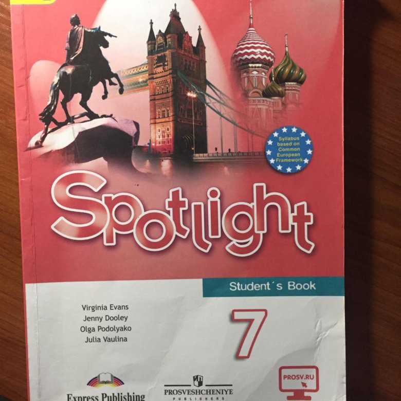 Учебник английского языка 7 ваулин. Учебник английского языка Spotlight. Спотлайт 7. Спотлайт 7 учебник. Спорт Лайт учебник английского.