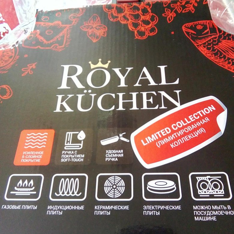 Роял кюхен отзывы. Роял кухен 28 см сковорода магнит. Royal Kuchen магнит. Ножи Royal Kuchen. Коллекция Royal Kuchen в магните.