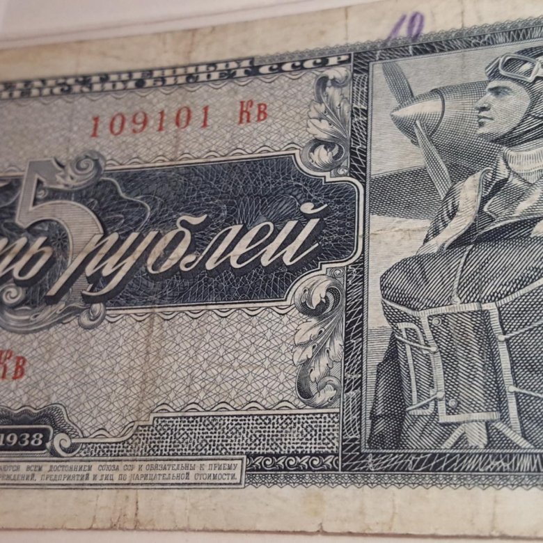 Юбилеем девушка, открытка 50 руб