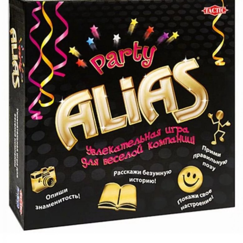 Игра элис для компании. Party alias скажи иначе вечеринка. Элиас. Алиас игра. Парти Алиас настольная игра.