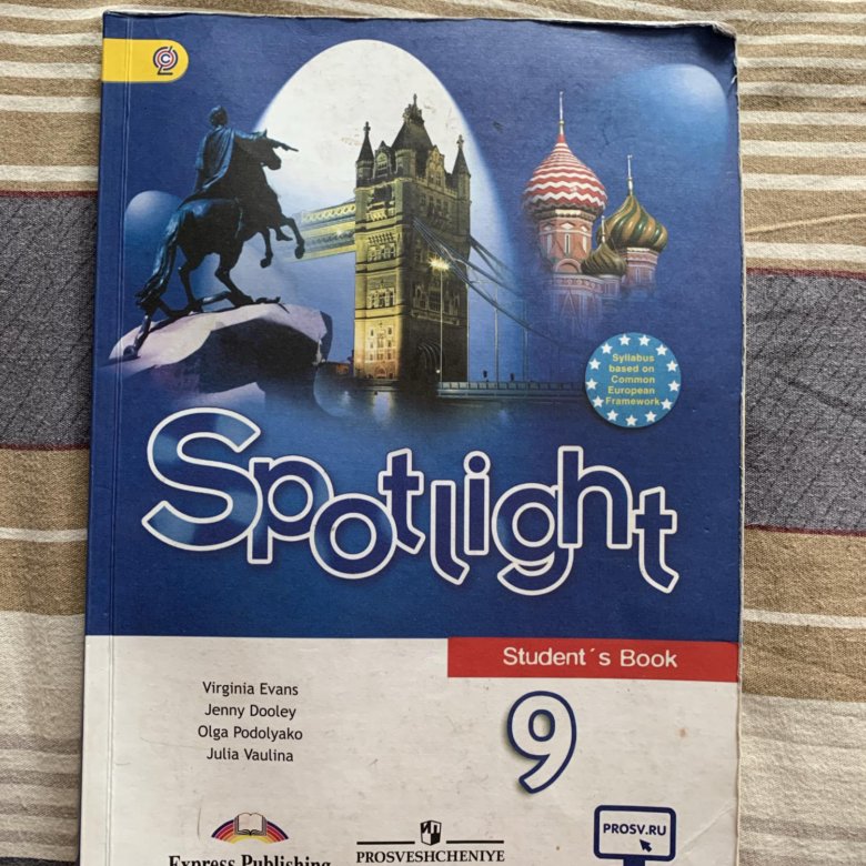 Spotlight 9 104