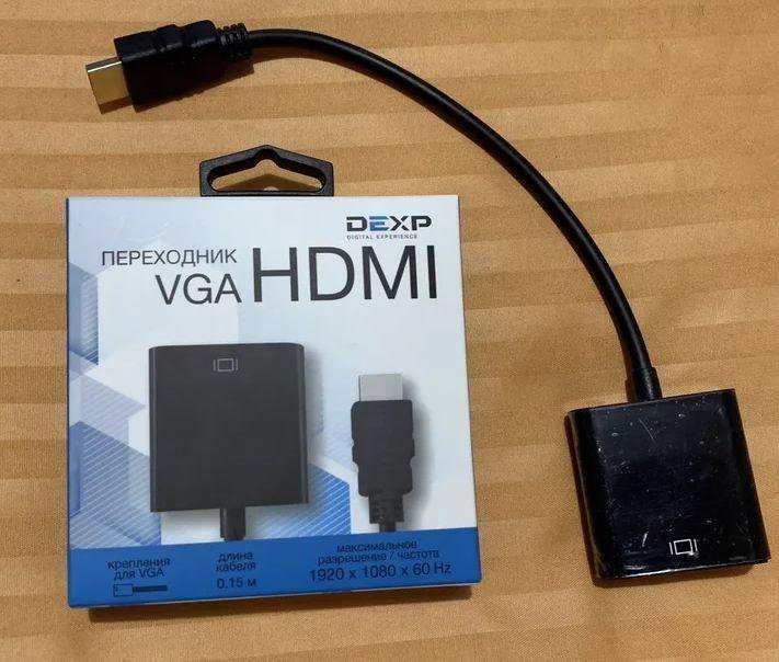 Dexp hdmi hdmi. Переходник DEXP HDMI - VGA - Jack 3.5. Переходник DEXP HDMI - VGA. DEXP HDMI - VGA - Jack 3.5, 0.15 м. Переходник DEXP HDMI - HDMI.