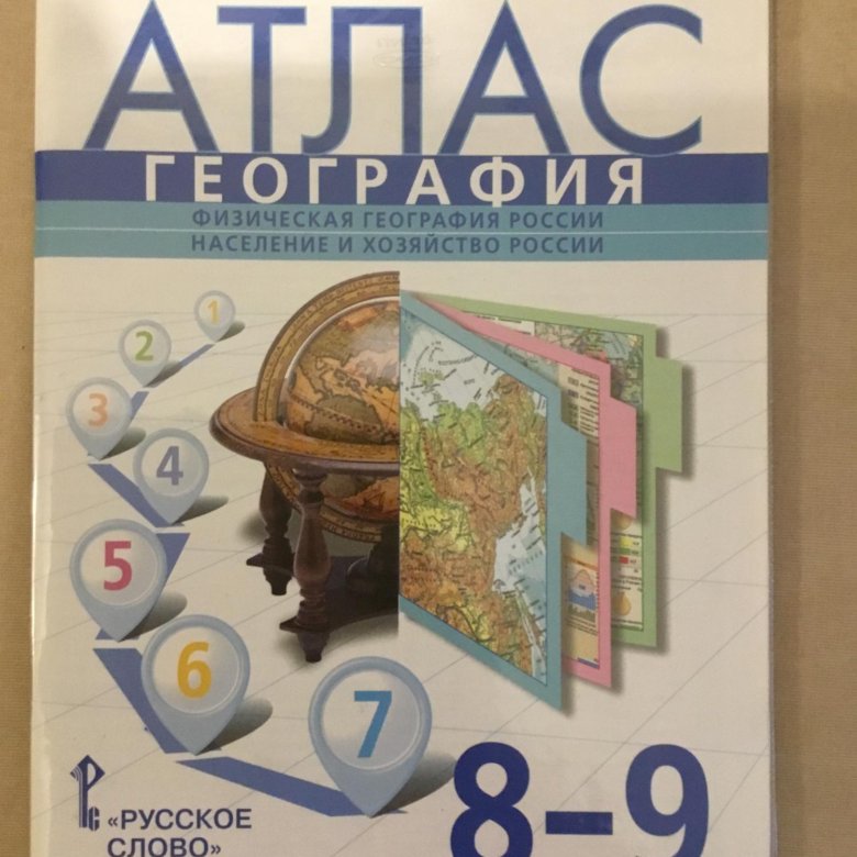 География 8. Атлас по географии 8кл Дорофеева. Атлас по географии 8-9 класс. Атлас 8-9 класс география. Атлас по географии 8.