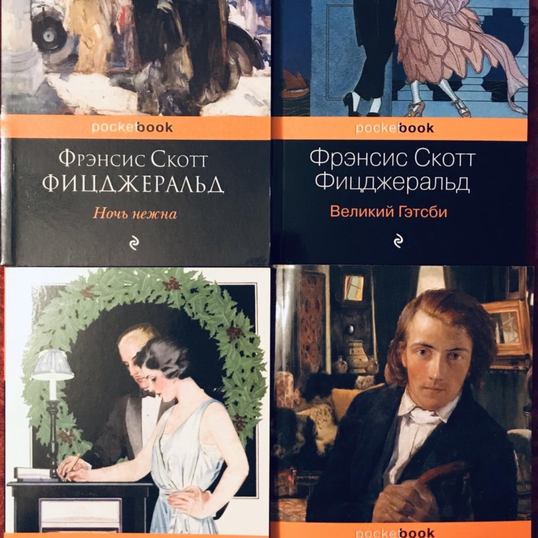 Soft книга. Фрэнсис Скотт Фицджеральд книги коллаж. Коллаж обложки книг Фицджеральда. Фрэнсис Скотт Фицджеральд книги на английском коллаж. По эту сторону рая Фрэнсис Скотт Фицджеральд книга.