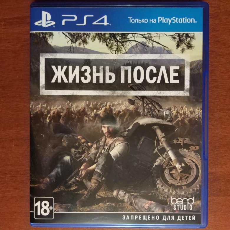 Жизнь после ps4. Жизнь после обложка. Жизнь после ps4 обложка. Жизнь после игра обложка.