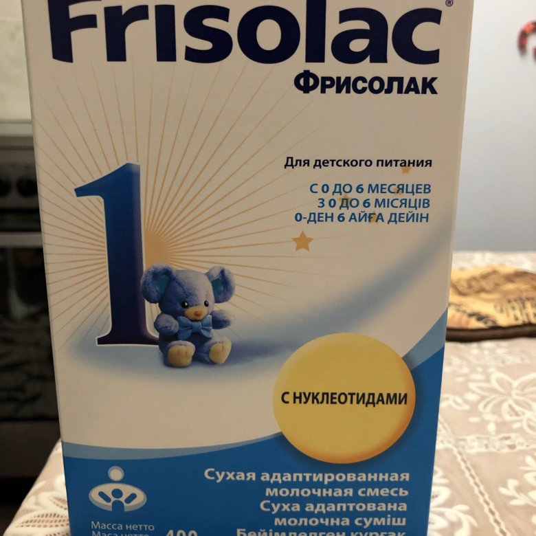 детское питание фрисолак. фрисо голд пеп. смесь friso gold 1 молочная 800г. детское питание фрисолак. смесь фрисо гипоаллергенная 3.