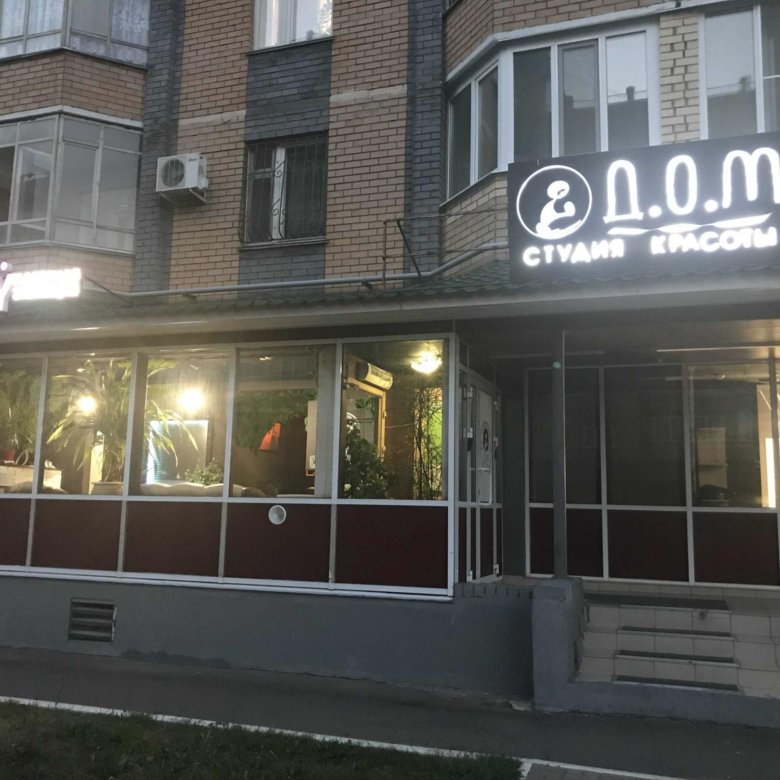 Чистопольская 75 казань. Ул чистопольская 75. Ул чистопольская 75. Чистопольская 75 казань. Ул чистопольская 75.