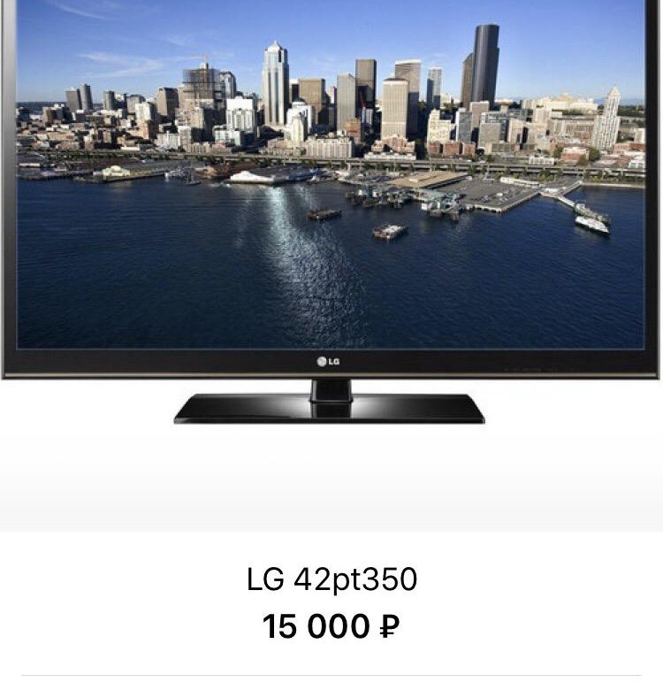 Lg 42pt353 нет изображения