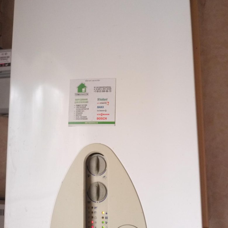 Main 24 fi. Бакси main 24 Fi. Baxi main 24 Fi. Газовый котел Baxi main 24 Fi. Газовый котел Baxi 24 main 24.