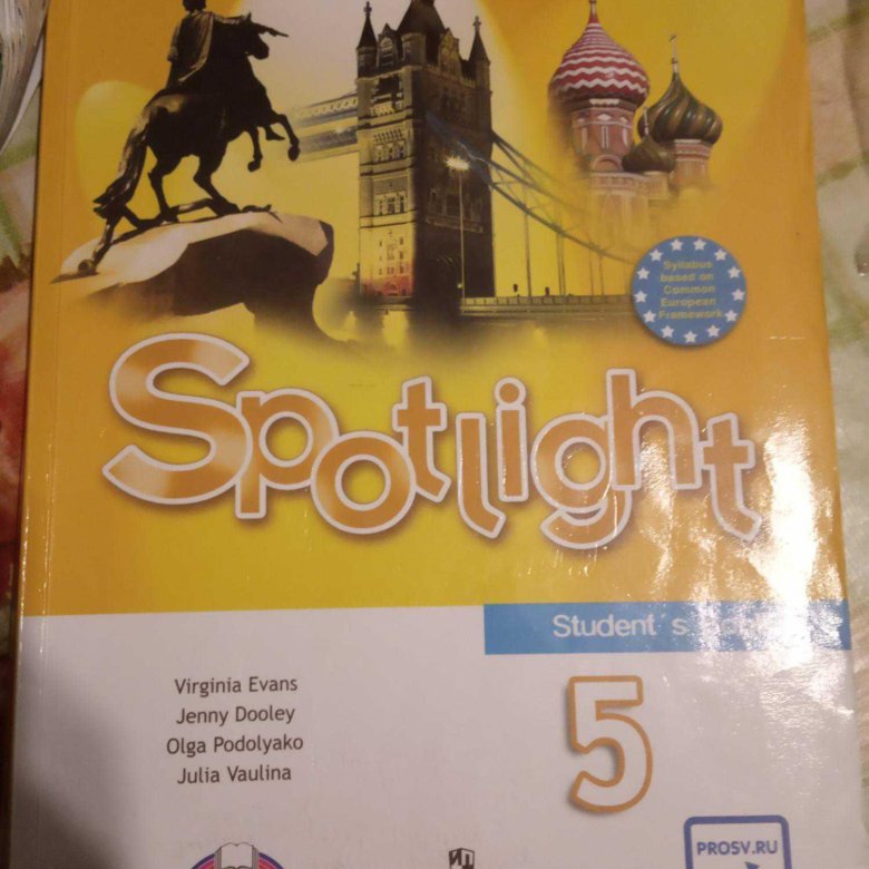 Английский язык 5 класс учебник дула. Английский язык 5 класс учебник Spotlight. Англ яз 7 кл спотлайт ваулина. 7 Класс английский язык УМК спотлайт. Английский язык 9 класс. Углубленный уровень. Учебник. ФГОС.