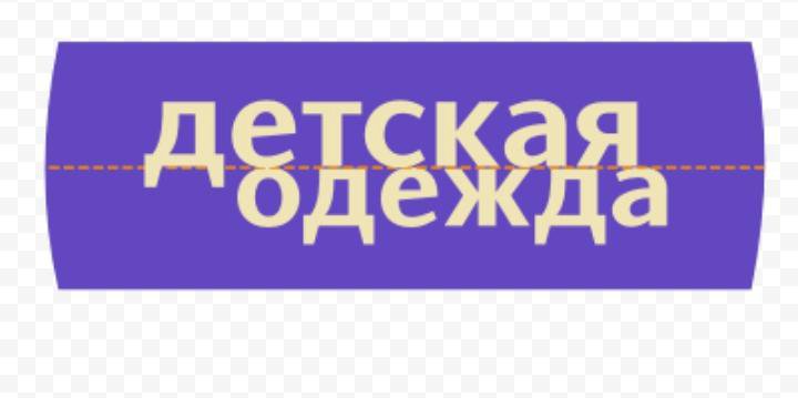 Картинки с надписью одежда, смыслом жизни надписями